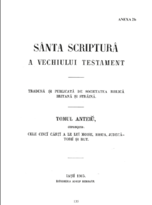 Primul fascicol din Biblia care avea să fie cunoscută sub numele de „Biblia de la Iași”, tradusă și publicată sub auspiciile Societății Biblice Britanice